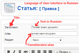 Title of the Article and it's transliterated alias